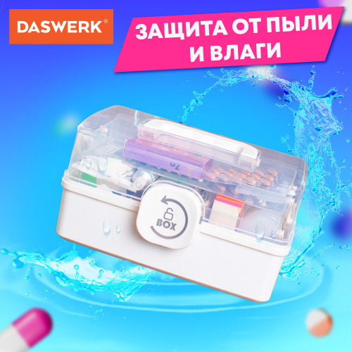 Аптечка домашняя органайзер для хранения универсальный размер MINI 29х19,3х15,9 см, DASWERK, 608476 фото 8