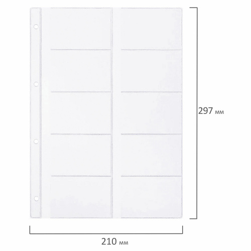 Папки-файлы на 20 визиток BRAUBERG, 10 шт., А4, 210х297 мм, перфорированные фото 7