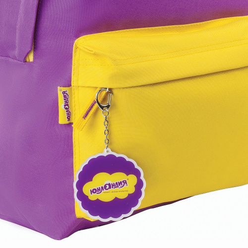 Рюкзак ЮНЛАНДИЯ, 44х30х14 см, с брелоком, универсальный, фиолетовый фото 4