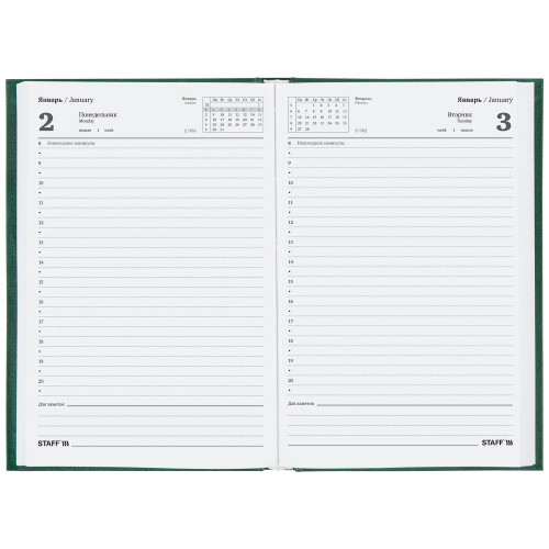 Ежедневник датированный на 2023 STAFF, 145х215 мм, А5, обложка бумвинил, зеленый фото 7