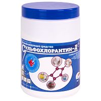 Дезинфицирующее средство "Сульфохлорантин-Д" 1 кг