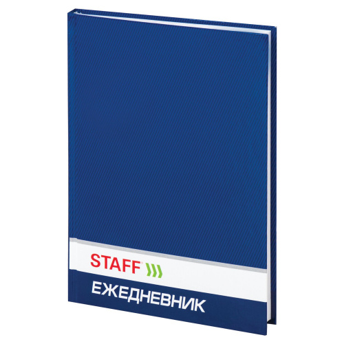 Ежедневник недатированный STAFF, А5, 145х215 мм, ламинированная обложка, 128 л., синий