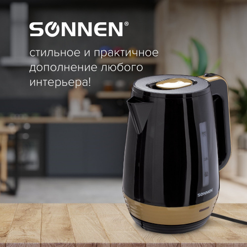 Чайник SONNEN, 1,7 л, 2200 Вт, закрытый нагревательный элемент, пластик, черный/горчичный фото 7