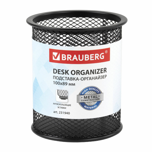 Подставка-органайзер BRAUBERG "Germanium", 100х89 мм, металлич, круглое основание, черная фото 3