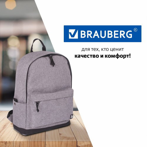 Рюкзак BRAUBERG "Grey Melange", 43х30х17 см, универсальный, сити-формат, , с защитой от влаги фото 2