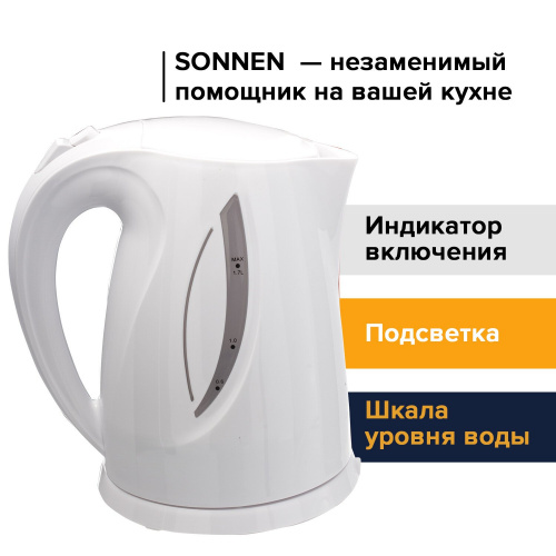 Чайник SONNEN KT-1758, 1,7 л, 2200 Вт, закрытый нагревательный элемент, пластик, белый фото 6