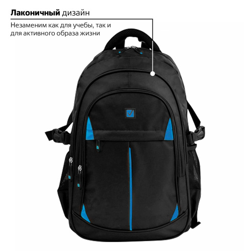 Рюкзак BRAUBERG TITANIUM для старшеклассников/студентов/молодежи, 45х28х18 см, синие вставки фото 8