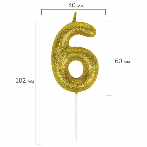 Свеча-цифра для торта ЗОЛОТАЯ СКАЗКА "6", золотая с глиттером, 6 см, на шпажке, в блистере фото 3
