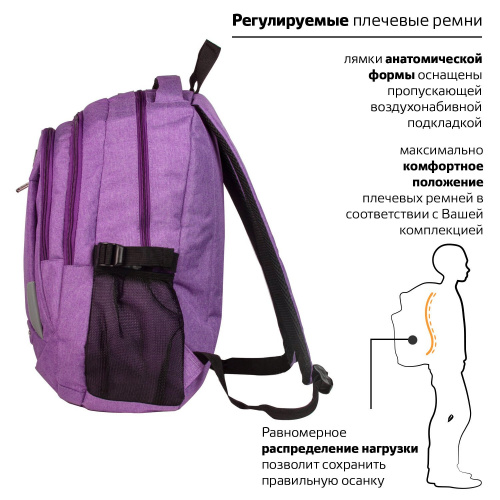 Рюкзак BRAUBERG "Стимул", 30 литров, 46х34х18 см, для старших классов/студентов/молодежи фото 7