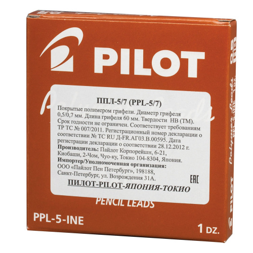 Грифели запасные PILOT Polymer Leads, 0,5 мм, HB, 12 штук фото 2
