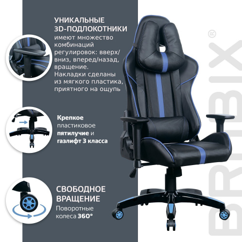 Кресло компьютерное BRABIX "GT Carbon GM-120", две подушки, экокожа, черное/синее фото 5