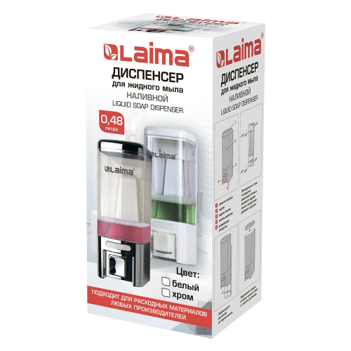 Диспенсер для жидкого мыла LAIMA, 0,48 л, хром, ABS-пластик, наливной фото 3