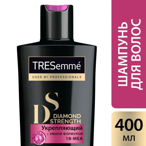 Шампунь "Tresemme" Diamond Strength Укрепляющий 400 мл