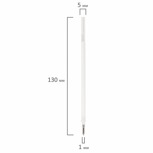 Стержень гелевый BRAUBERG "White", 130 мм, евронаконечник, узел 1 мм, линия письма 0,5 мм, белый фото 4