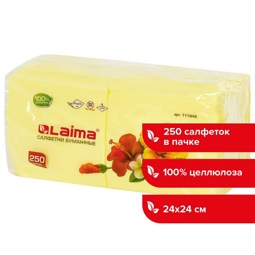 Салфетки бумажные LAIMA, 250 шт., 24х24 см, желтые (пастельный цвет), 100% целлюлоза фото 7