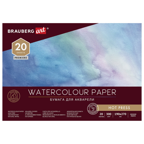 Альбом для акварели BRAUBERG ART PREMIERE, 300 г/м2, 190х270 мм, 20 л., мелкое зерно, склейка фото 7