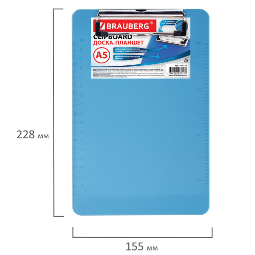 Доска-планшет BRAUBERG "Energy", А5, 2 мм, синяя фото 5