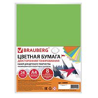 Цветная бумага BRAUBERG, А4, 24 л., 8 цв., (4 пастель + 4 интенсив), 200х290 мм