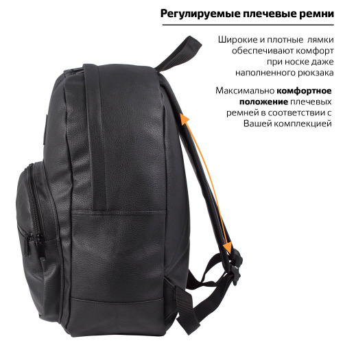 Рюкзак BRAUBERG "Урбан", 42х30х15 см, молодежный, с отделением для ноутбука, черный фото 8