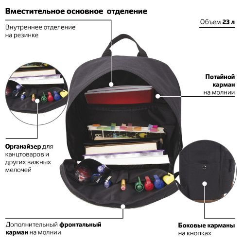 Рюкзак BRAUBERG "Black Melange", 43х30х17 см, универсальный, сити-формат, с защитой от влаги фото 10
