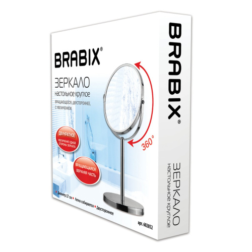 Зеркало косметическое настольное круглое BRABIX, диаметр 17 см, двустороннее с увеличением фото 2