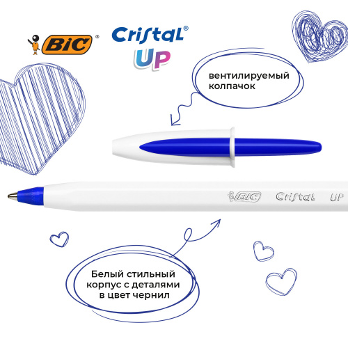 Ручки шариковые BIC "Cristal Up", 4 шт., узел 1 мм, линия письма 0,32 мм, блистер, синие фото 9