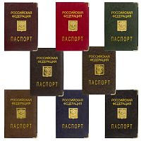 Обложка для паспорта STAFF, металлический шильд с гербом, ПВХ, ассорти