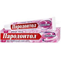 Зубная паста "Пародонтол" Сенситив 124 г