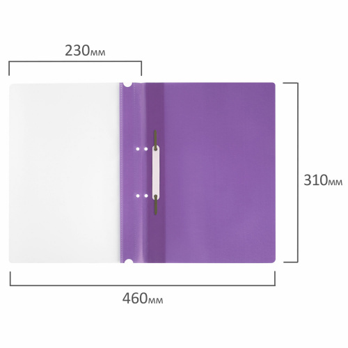 Скоросшиватель пластиковый с перфорацией STAFF, А4, 100/120 мкм, фиолетовый, 271720 фото 9