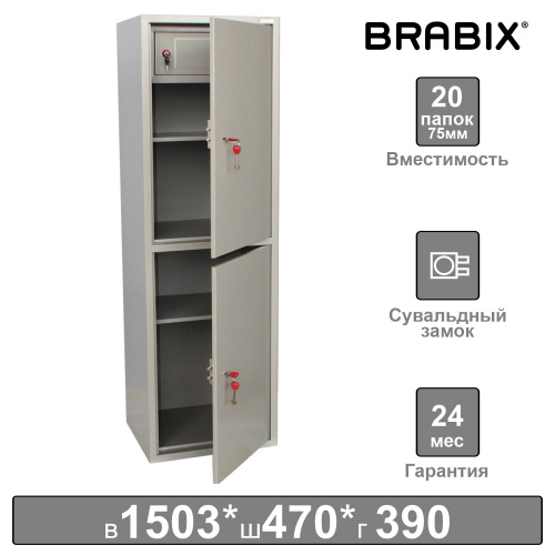 Шкаф металлический для документов BRABIX "KBS-032Т", 1503х470х390 мм, 37 кг, трейзер, сварной фото 7