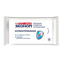 Салфетки влажные SMART ЭКОНОМ, 15 шт., антибактериальные