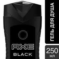 Гель для душа "Axe" Black 250 мл
