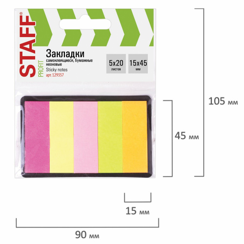 Закладки клейкие бумажные STAFF, неоновые, 45х15 мм, 5 цв. х 20 л., на картонном основании фото 9