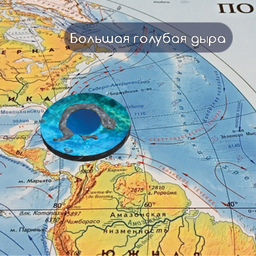 Карта мира физическая BRAUBERG "Полушария", 101х69 см, интерактивная, в тубусе фото 7