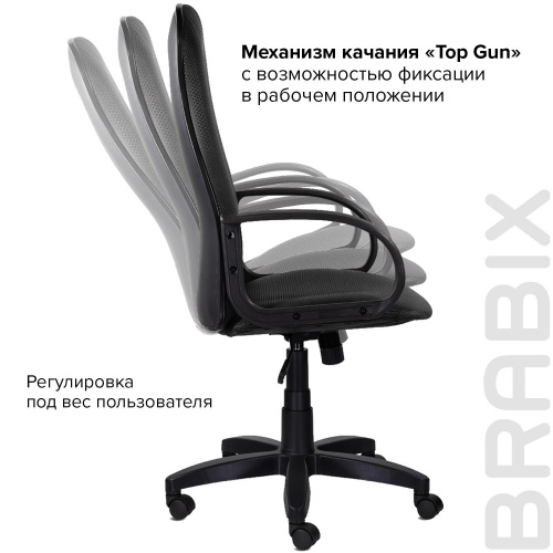 Кресло офисное BRABIX "Praktik EX-279", ткань JP/кожзам, черное фото 3