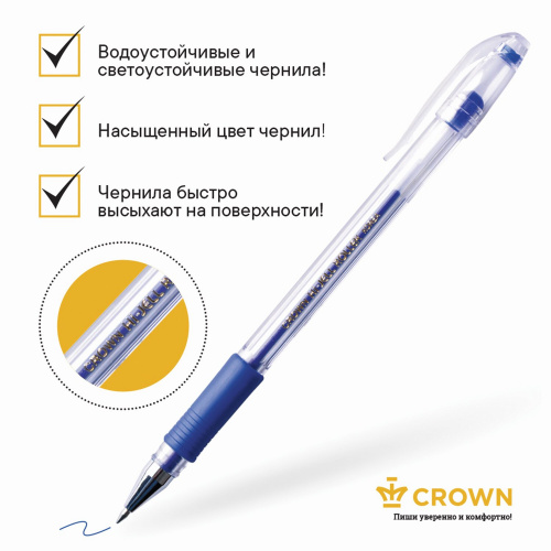 Ручка гелевая с грипом CROWN "Hi-Jell Needle Grip", линия письма 0,5 мм, синяя фото 2