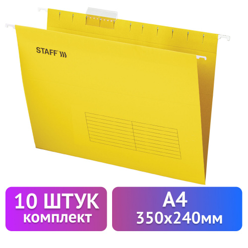 Подвесные папки STAFF, А4 (350х240мм) до 80 л., 10 шт., желтые, картон фото 6
