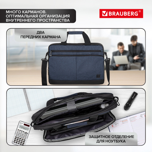 Сумка-портфель BRAUBERG "Forward", 29х40х9 см, с отделением для ноутбука 15,6", темно-синяя фото 3