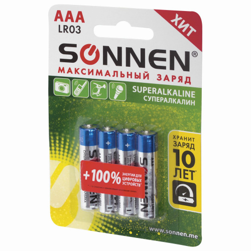 Батарейки SONNEN Super Alkaline, AAA, 4 шт., алкалиновые, мизинчиковые, в блистере фото 2