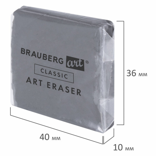 Ластик-клячка художественный BRAUBERG ART "CLASSIC", 40х36х10 мм, супермягкий, серый фото 6