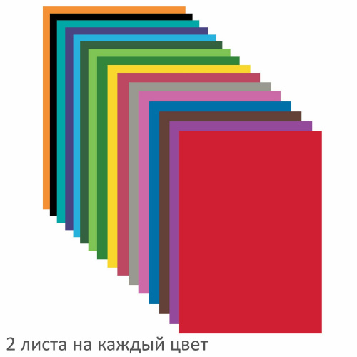 Цветная бумага BRAUBERG "Лесная сказка", А,4 офсетная, 32 л., 16 цв., на скобе, 200х280 мм фото 4