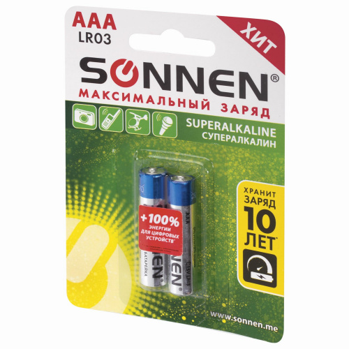 Батарейки SONNEN Super Alkaline, AAA, 2 шт., алкалиновые, мизинчиковые, блистер фото 3