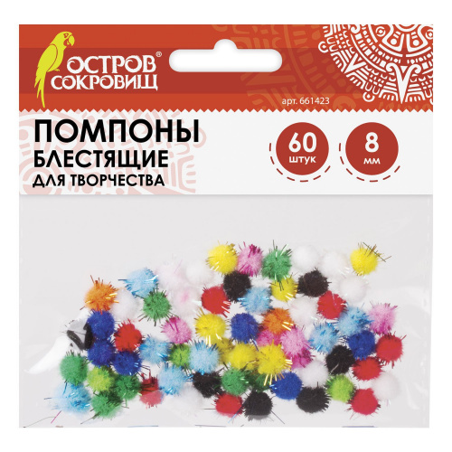 Помпоны для творчества ОСТРОВ СОКРОВИЩ, 10 цветов, 8 мм, 60 шт.,  блестящие