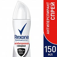 Дезодорант-антиперспирант спрей "Rexona" Антибактериальная и невидимая на черном и белом 150 мл