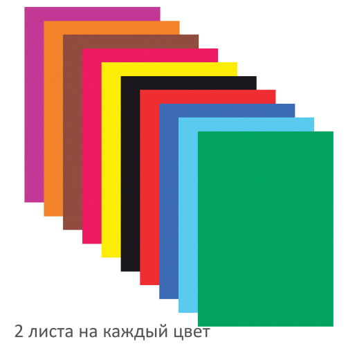 Цветная бумага А4 2-сторонняя мелованная, 20 листов 10 цветов, в папке, BRAUBERG, 200х280 мм, "Кактусы", 115171 фото 3