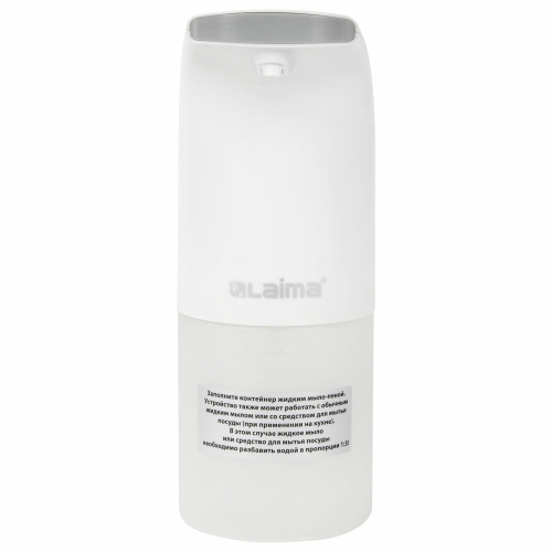 Дозатор для мыла-пены СЕНСОРНЫЙ настольный LAIMA, 0,3 л, ABS-пластик, белый фото 5