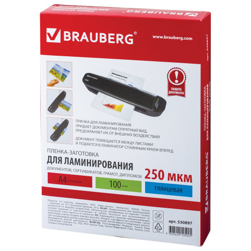 Пленки-заготовки для ламинирования BRAUBERG, А4, 100 шт., 250 мкм фото 2