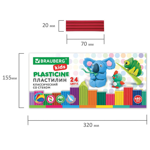 Пластилин классический BRAUBERG KIDS, 24 цвета, 480 грамм, стек фото 6