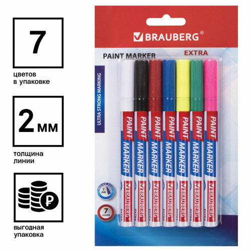 Маркер-краска лаковый BRAUBERG EXTRA (paint marker) 7 шт., 2 мм