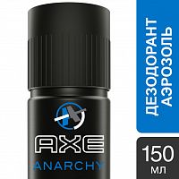 Дезодорант спрей "Axe" Анархия для Него 150 мл